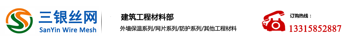 基坑護欄,鍍鋅電焊網片